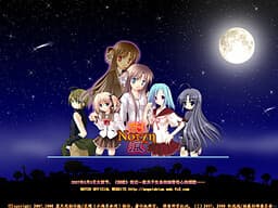 Kehen cover
