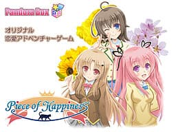 Piece of Happiness cover