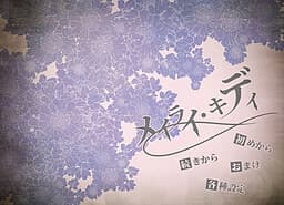 Meilai Kiddie cover