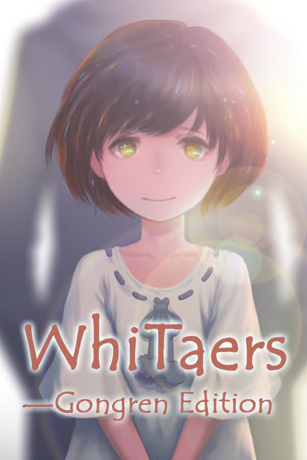Baise Huiyi cover