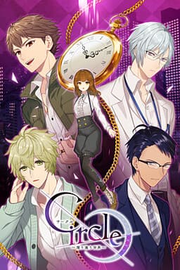 Circle ~Meguriau Sekai~ cover