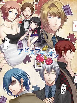 Apislation cover