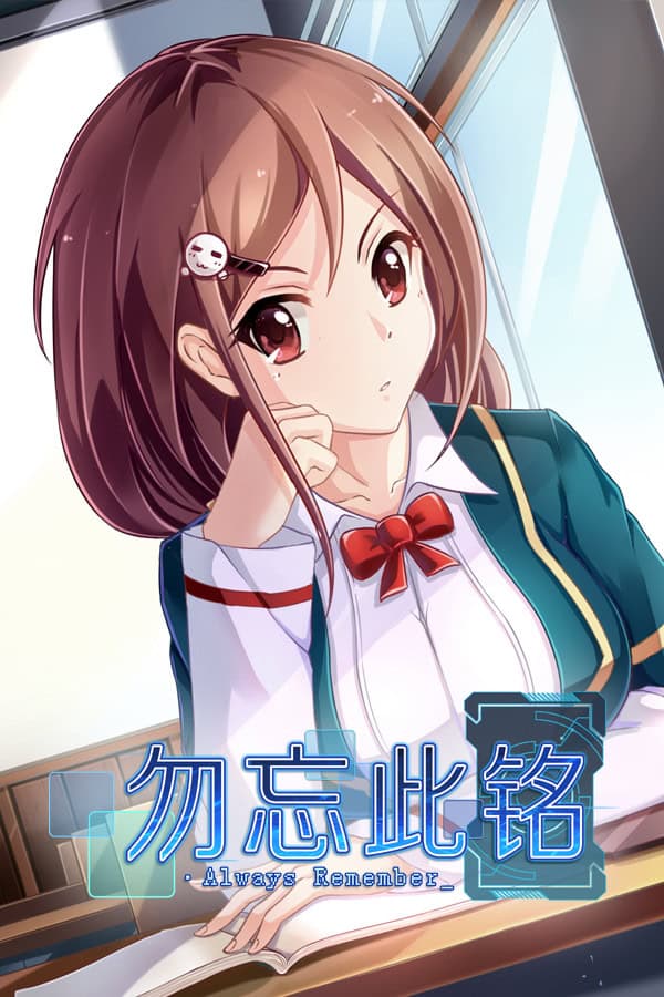 Wu Wang Ci Ming cover