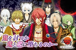Hozuki -Awakening- cover