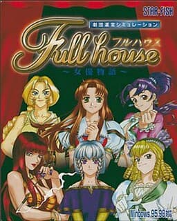 Full House ~Joyuu Monogatari~ cover