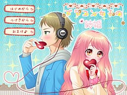Burakon Joshi no Kekkon cover