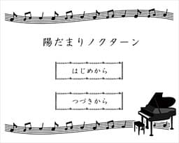 Hidamari Nocturne cover