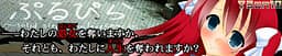 Purupira ~solid situation love comedy. cover