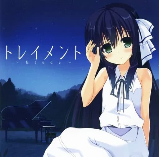Traumend ~Etude~ cover