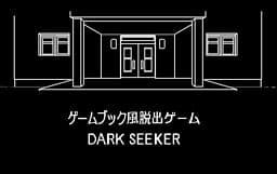 Darkseeker cover