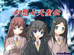Gensou Nanatensei Den ~Maki no Ichi~ cover