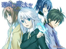 Unmei no Mahou o cover