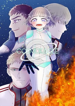 COSMOEAGLE cover