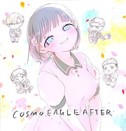 COSMO EAGLE AFTER cover