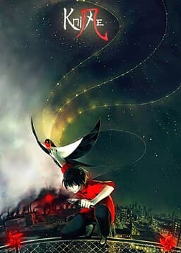 Knite cover