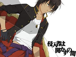 Shinnyuusha wa Akazu no Ma cover