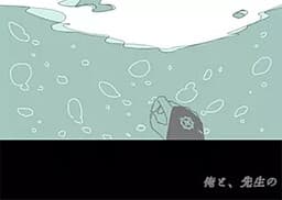 Ore to, Sensei no cover