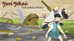 Yuri Yokai: Takiyasha Hime cover