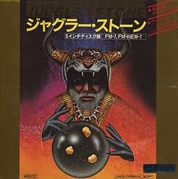 Juggler Stone cover