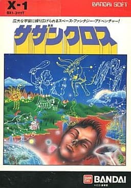 Southern Cross cover