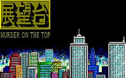 Tenboudai cover