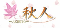 Akibito cover