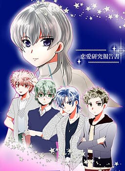 Ren'ai Kenkyuu Houkokusho cover