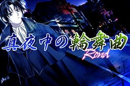 Mayonaka no Rondo cover