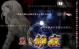 Kuroki Shijima cover