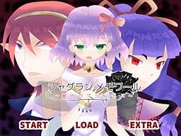 Chagrin Memoirs ~Akirame no Princess~ cover