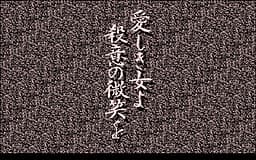 Tantei Imasato Misa Jikenbo: Itoshiki Onna yo, Satsui no Bishou o cover
