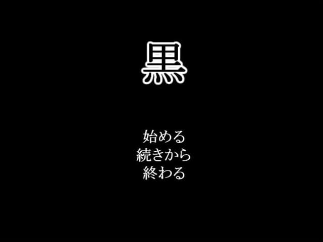 Kuro cover