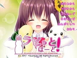 Rabbit Heart! cover