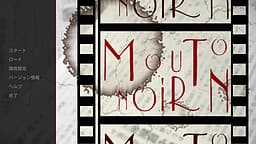 Mouton Noir cover