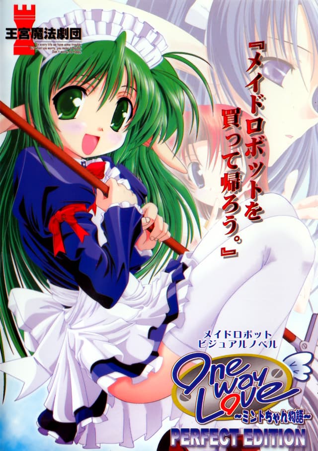 One Way Love ~Mint-chan Monogatari~ cover