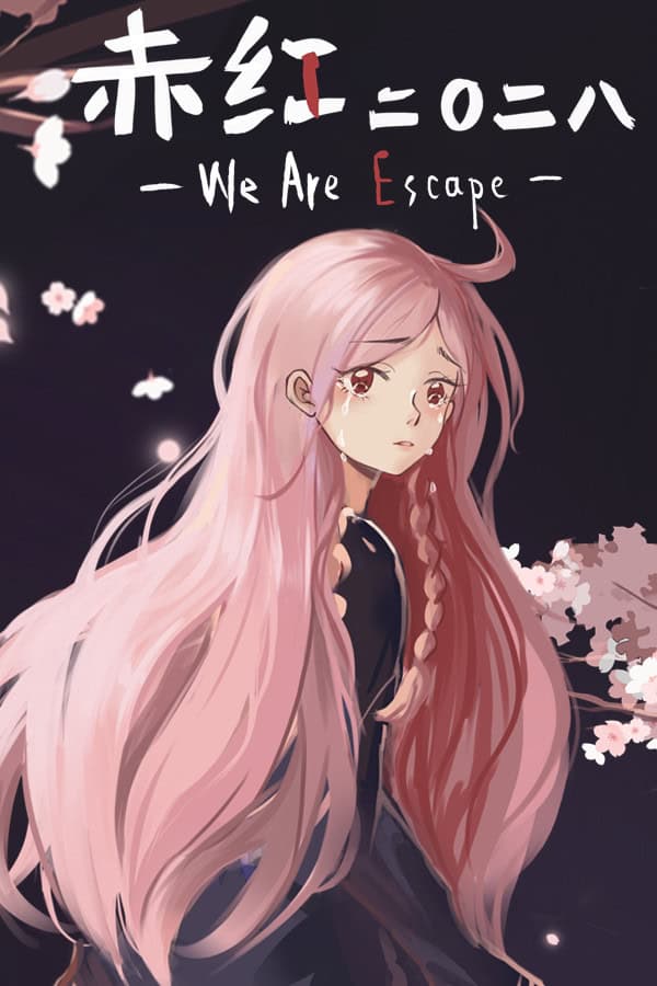 Chihong 2028 -WeAreEscape- cover