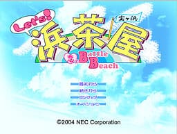 Let's! Hamachaya ~Koi no BattleBeach~ cover