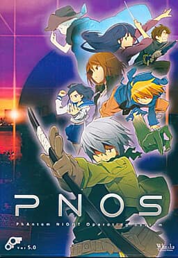 PNOS cover