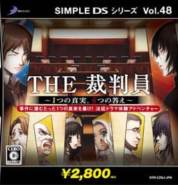 The Saiban'in ~Hitotsu no Shinjitsu, Muttsu no Kotae~ cover
