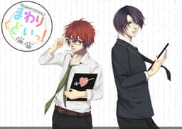 Mawarikudoi! cover