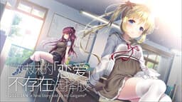 Tricolour Lovestory S -Sunnyrain Lovestory- cover