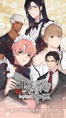 Agassiwa Maid cover