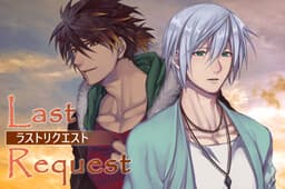 LastRequest cover