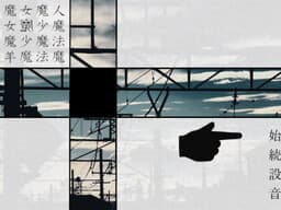 Majo Mashou Mahouma cover