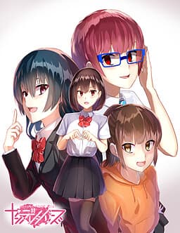 Yandere Series cover