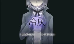 Reikai cover