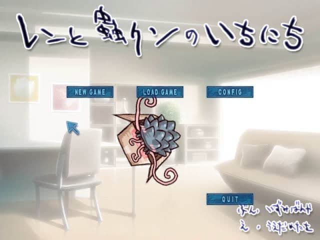 Ren to Mushi-kun no Ichinichi cover
