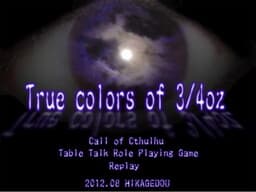 True Colors of 3/4oz cover