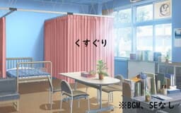 Kusuguri cover