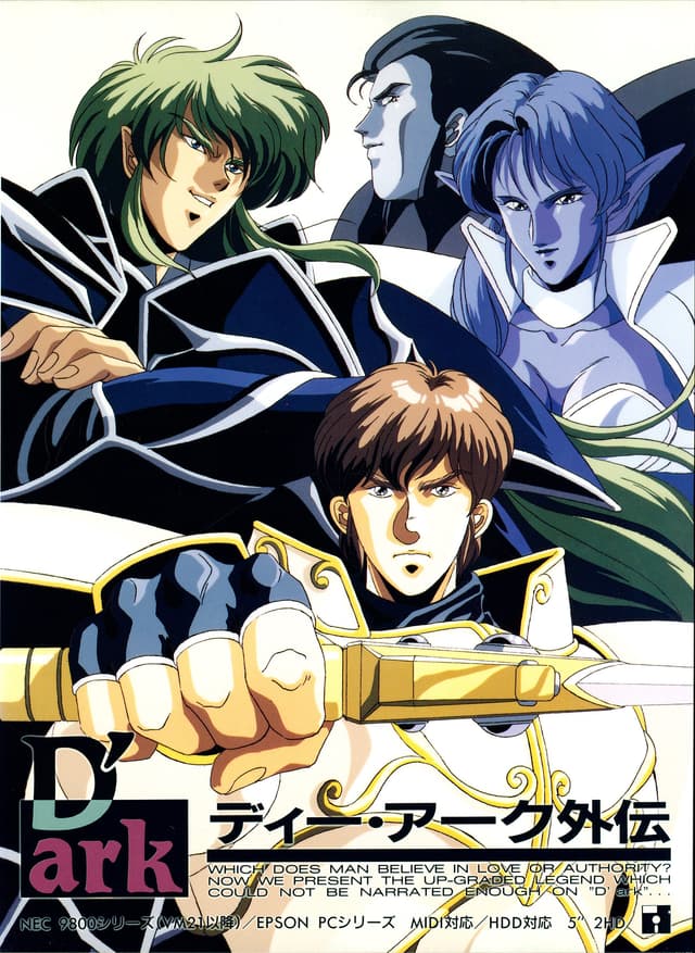 D'ark Gaiden cover